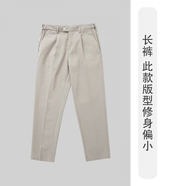 Autumn 2020 new slim solid color pants men's Korean Trend versatile tapered small foot Capri casual pants