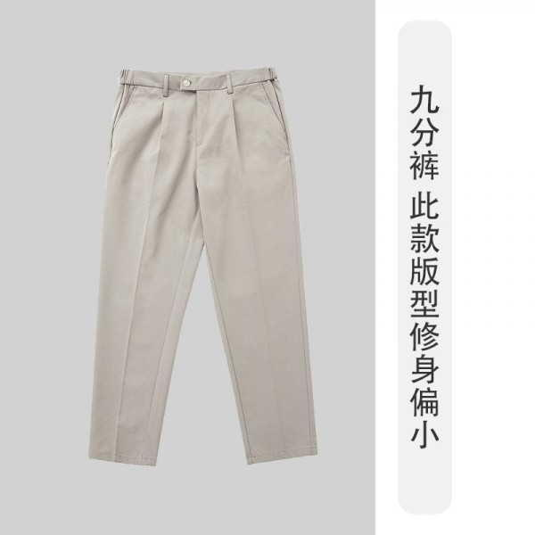 Autumn 2020 new slim solid color pants men's Korean Trend versatile tapered small foot Capri casual pants